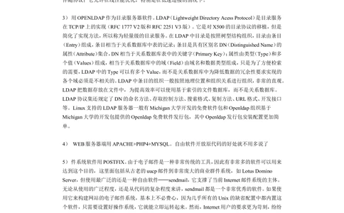 软件开发文档范例_436套软件开发需求文档_VD516-软件开发需求文档_01软件开发文档（21份）