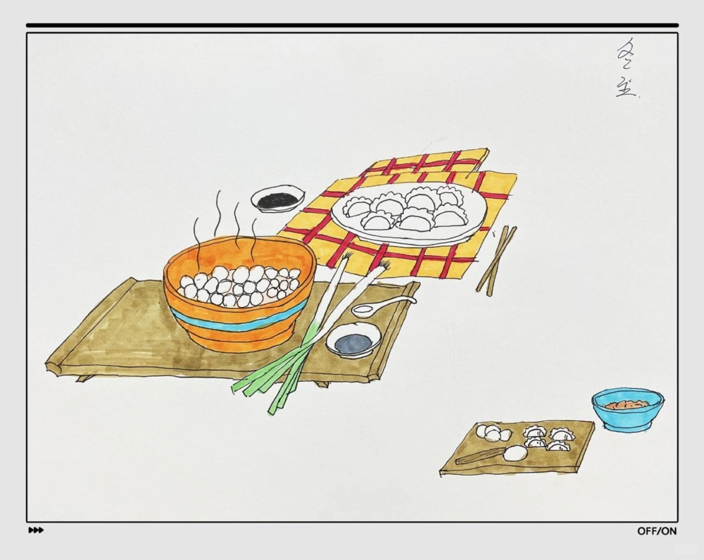 『冬至』清水飘芙蓉元宝落玉盘_中小学精品资料(高清可打印)_古文化大全集628份高清资料整理版