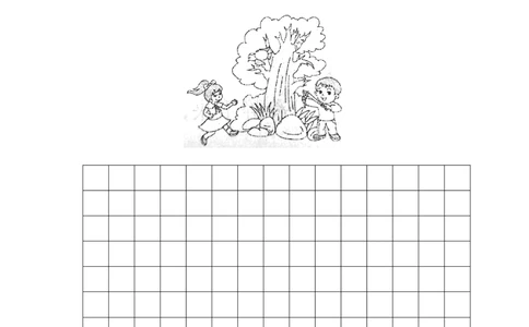 01第二学期期中学业水平测试（卷）_小学试卷大合集_二年级语文下册（单元期中期末试卷）_二年级语文下册单元期中期末试卷_统编版二年级下册期中测试卷（12份）