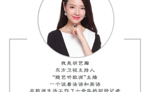 005.4个知识点，掌握奢侈品定价玄机(002)_X017-奢侈品鉴定教程最新合集_7、奢侈品普及课（音频+电子书）