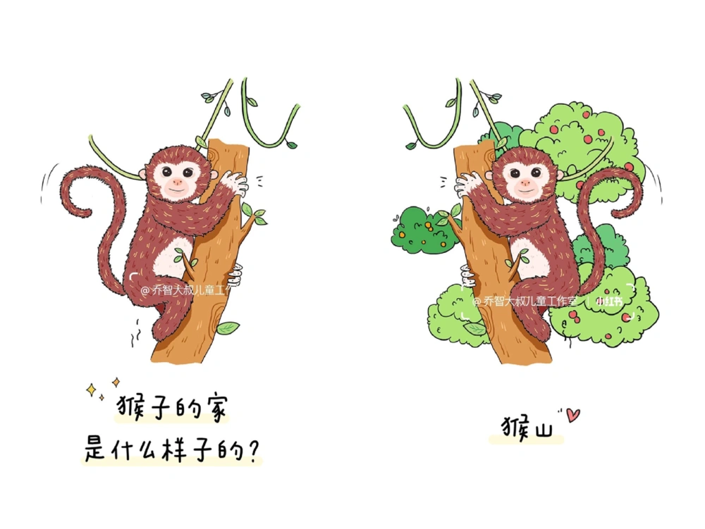 一天一个小百科&mdash;&mdash;动物的家（三）_中小学精品资料(高清可打印)_百科知识大全集312份高清资料整理版