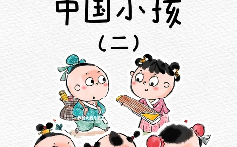 一天一个小百科&mdash;中国古代著名的小孩（二）_中小学精品资料(高清可打印)_百科知识大全集312份高清资料整理版