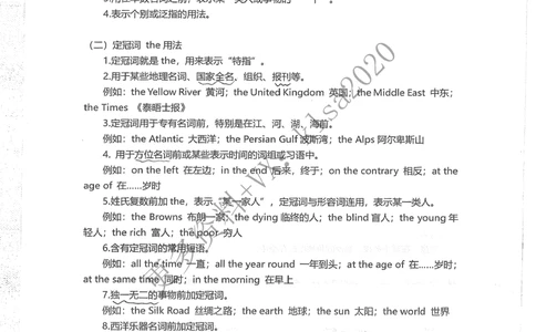 语法结构_2025曹胖学位英语（全国通用）_{3}--学位英语-语法