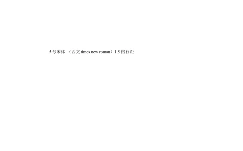 软件设计说明书格式_436套软件开发需求文档_VD516-软件开发需求文档_03软件设计说明书（23份）