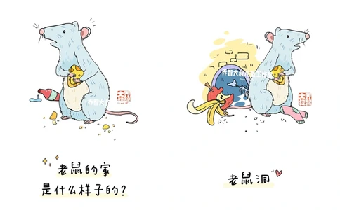 一天一个小百科&mdash;动物的家（一）_中小学精品资料(高清可打印)_百科知识大全集312份高清资料整理版