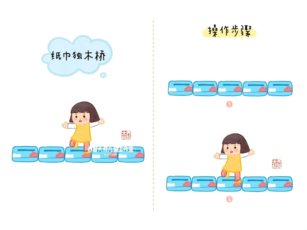 一天一个小百科&mdash;&mdash;亲子游戏（二）_中小学精品资料(高清可打印)_百科知识大全集312份高清资料整理版