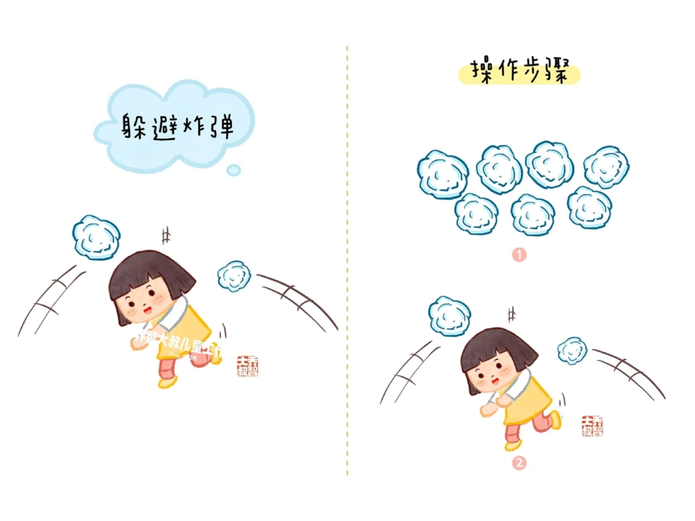 一天一个小百科&mdash;&mdash;亲子游戏（二）_中小学精品资料(高清可打印)_百科知识大全集312份高清资料整理版