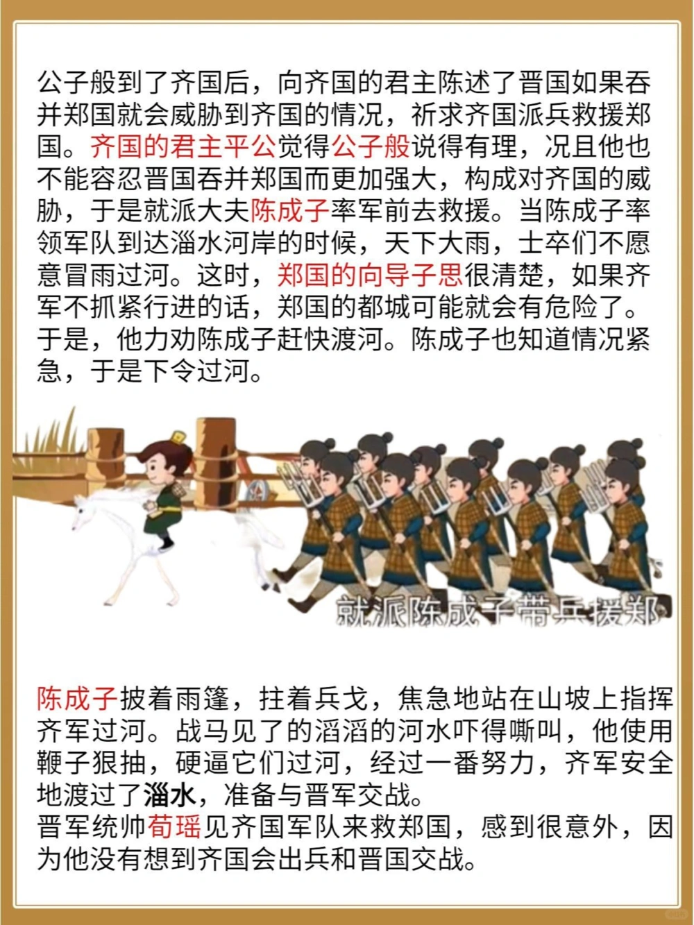 &ldquo;一问三不知&rdquo;究竟是哪三不知_中小学精品资料(高清可打印)_百科知识大全集312份高清资料整理版