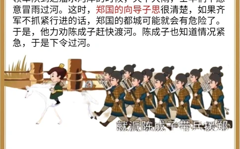 &ldquo;一问三不知&rdquo;究竟是哪三不知_中小学精品资料(高清可打印)_百科知识大全集312份高清资料整理版