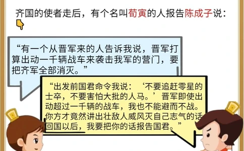 &ldquo;一问三不知&rdquo;究竟是哪三不知_中小学精品资料(高清可打印)_百科知识大全集312份高清资料整理版