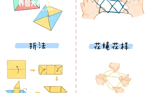 一天一个小百科&mdash;&mdash;传统民间游戏图鉴_中小学精品资料(高清可打印)_百科知识大全集312份高清资料整理版