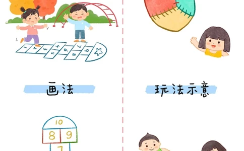 一天一个小百科&mdash;&mdash;传统民间游戏图鉴_中小学精品资料(高清可打印)_百科知识大全集312份高清资料整理版