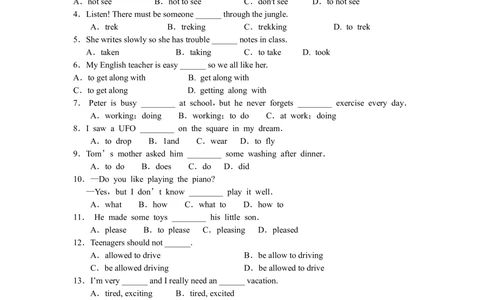 非谓语动词（巩固练习）(1)_中考全科复习资料_北京四中绝密资料03中考英语总复习_13非谓语动词