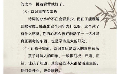 99%的家长不知道的国学启蒙路线不看后悔_中小学精品资料(高清可打印)_古文化大全集628份高清资料整理版