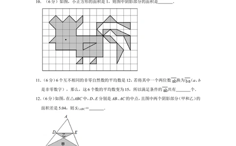 2017年第十五届小学&ldquo;希望杯&rdquo;全国数学邀请赛试卷（五年级第1试）_小学奥数举一反三1-6年级相关课程_奥数历年杯赛真题全套（PDF、Word可打印）_5年级希望杯真题汇总