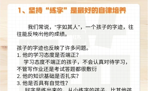 2022年高考警示：得语文者得天下_中小学精品资料(高清可打印)_高中大全集高清资料整理版