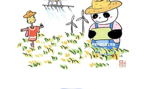 一天一个小百科&mdash;&mdash;身边的人工智能（二）_中小学精品资料(高清可打印)_百科知识大全集312份高清资料整理版