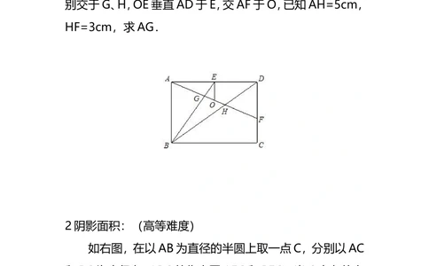 6小学六年级奥数天天练习题及答案_小学奥数举一反三1-6年级相关课程_6六年级奥数《举一反三》课外天天练习题