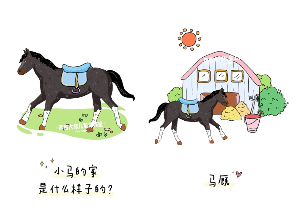 一天一个小百科&mdash;&mdash;动物的家（二）_中小学精品资料(高清可打印)_百科知识大全集312份高清资料整理版