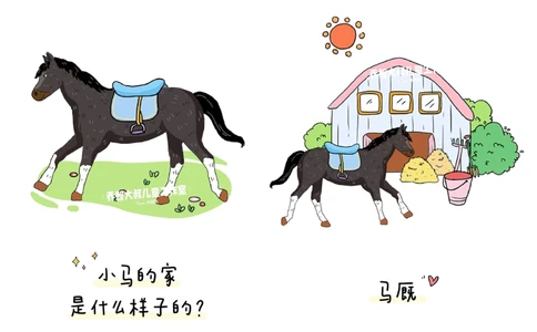 一天一个小百科&mdash;&mdash;动物的家（二）_中小学精品资料(高清可打印)_百科知识大全集312份高清资料整理版