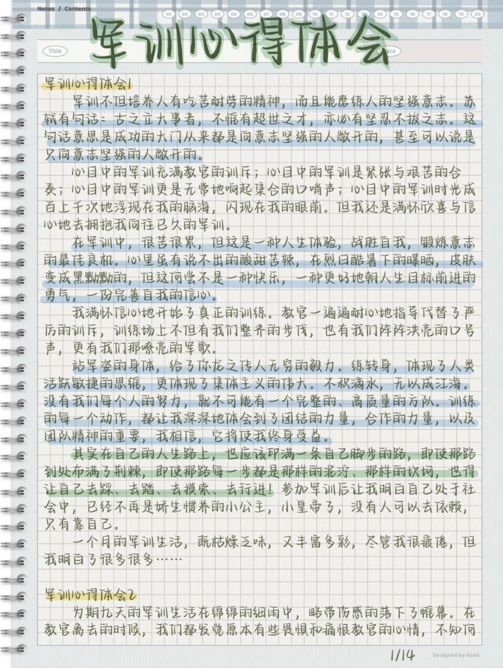 16篇军训心得体会，总有一天用得着#军训#军训心得体会#每天学习一点点_中小学精品资料(高清可打印)_初中大全集高清资料整理版