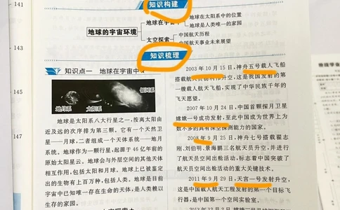 2024年初中地理知识点总结，满满干货分享！_中小学精品资料(高清可打印)_初中大全集高清资料整理版