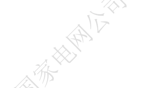 软件需求规格说明书_能量管理_436套软件开发需求文档_VD516-软件开发需求文档_10各类系统软件开发需求