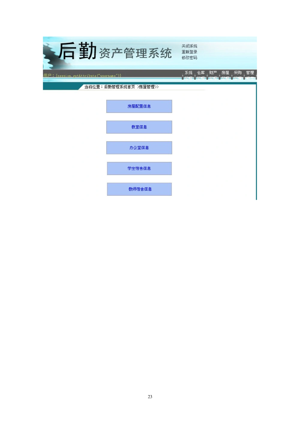 软件项目开发文档_436套软件开发需求文档_VD516-软件开发需求文档_01软件开发文档（21份）