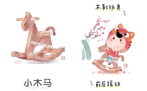 一天一个小百科&mdash;中国传统民间玩具（一）_中小学精品资料(高清可打印)_百科知识大全集312份高清资料整理版