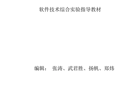 软件开发文档说明_436套软件开发需求文档_VD516-软件开发需求文档_01软件开发文档（21份）