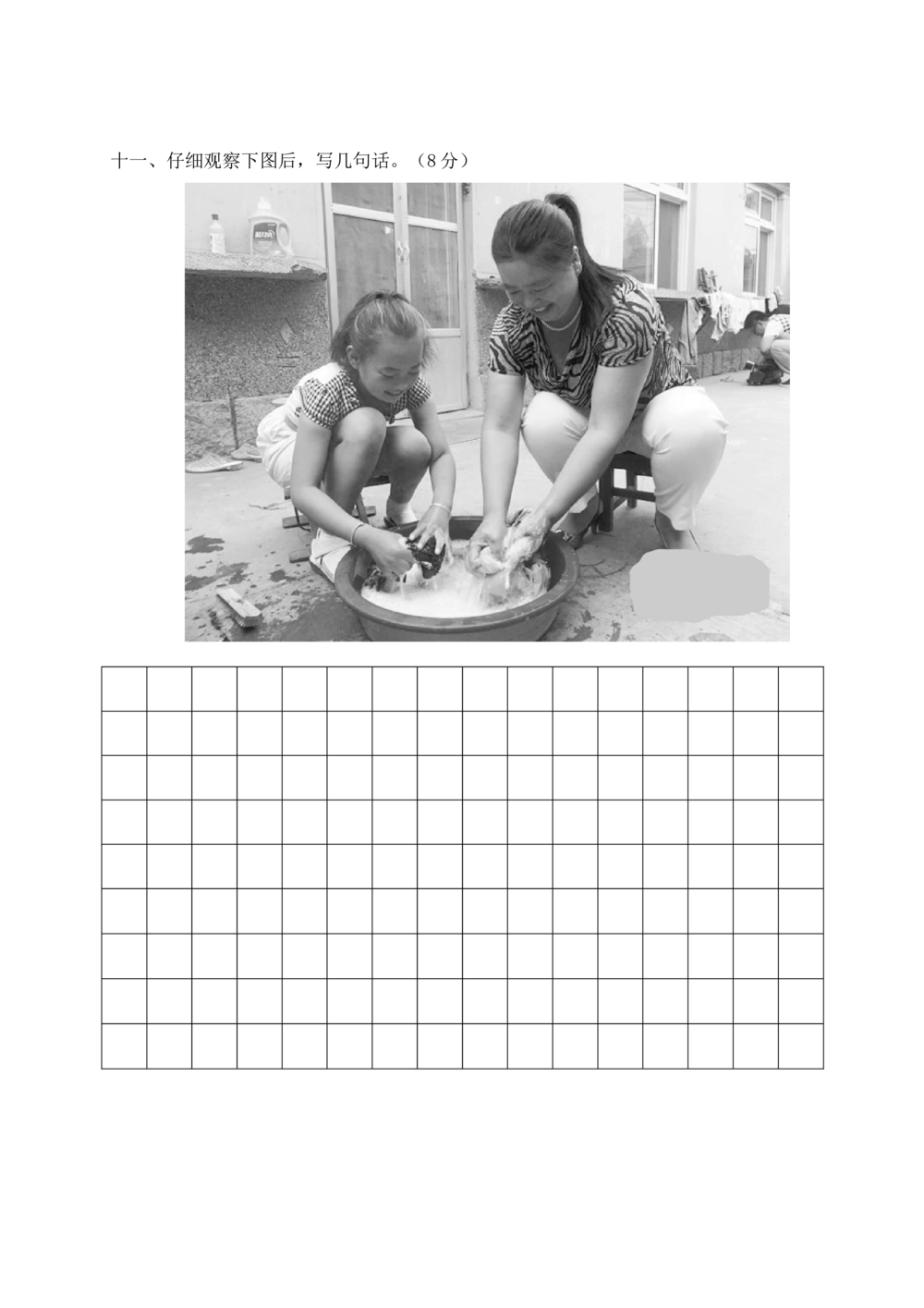 01期中质量检测一年级语文试卷_小学试卷大合集_一年级语文下册（单元期中期末试卷）_统编版一年级下册期中测试卷（9份）