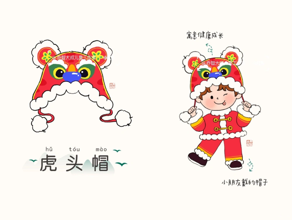 一天一个小百科&mdash;&mdash;中国传统服饰（三）_中小学精品资料(高清可打印)_百科知识大全集312份高清资料整理版