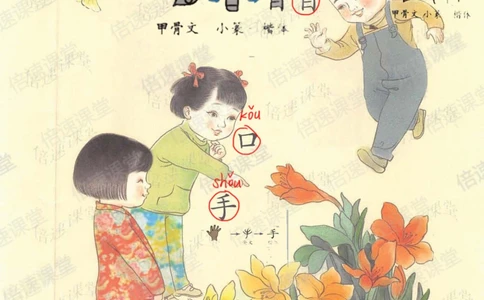 一年级上册语文部编版课堂笔记（倍速版）_小学初中学霸笔记类资料汇总6.33GB_小学同步课堂笔记2.76GB_1~6年级全册语文部编版课堂笔记