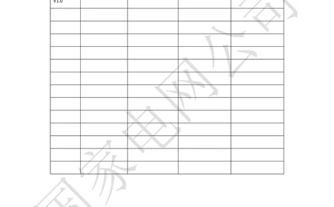 软件需求规格说明书_436套软件开发需求文档_VD516-软件开发需求文档_10各类系统软件开发需求