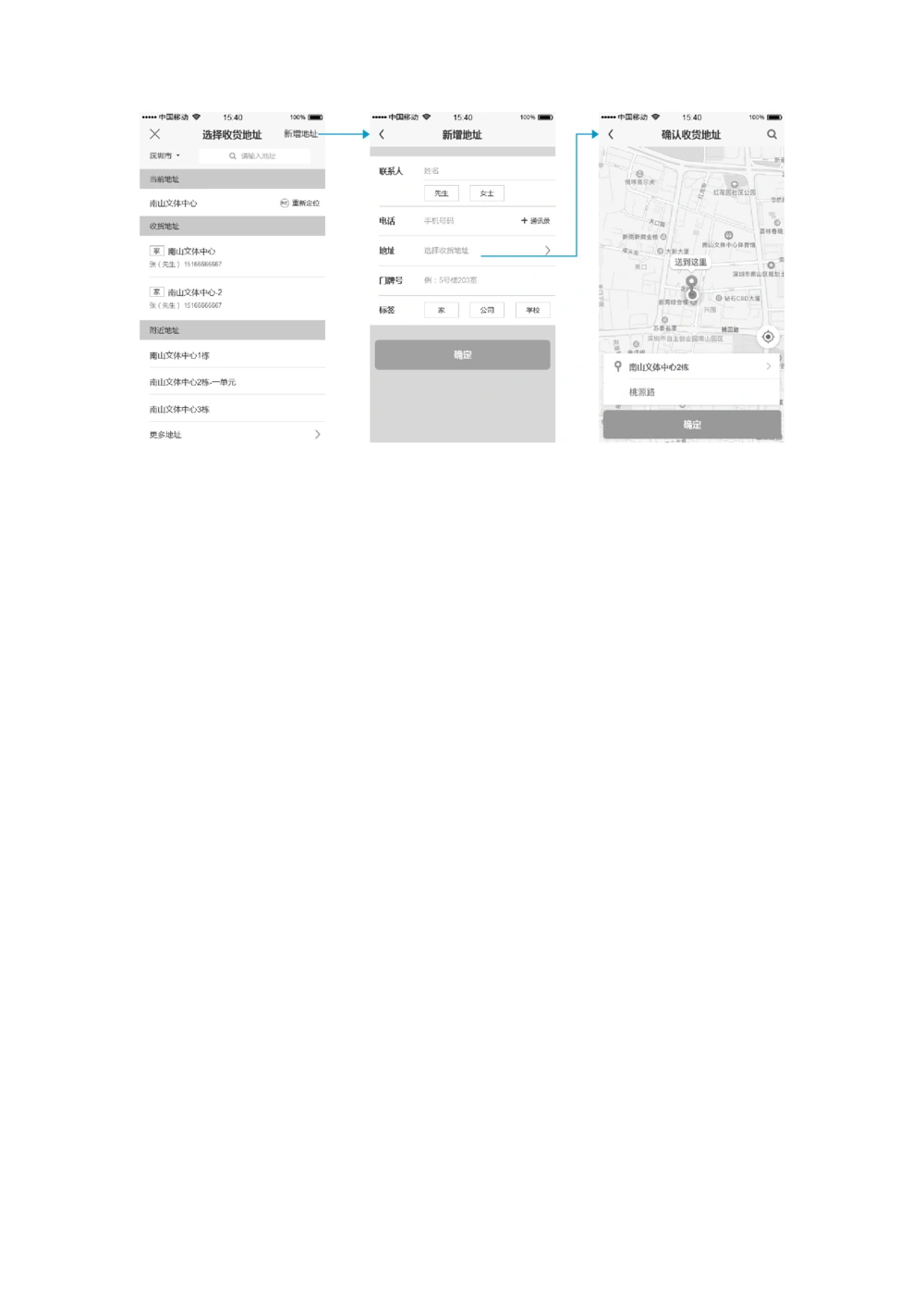 饿了吗需求规格说明书_436套软件开发需求文档_VD516-软件开发需求文档_10各类系统软件开发需求_更新内容_产品需求文档案例（73份）