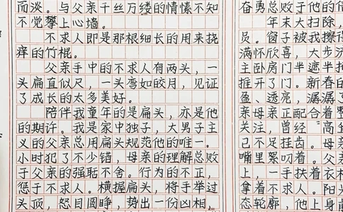 &ldquo;父爱如水&rdquo;。父爱实似水，看似波澜不惊，实则在用岁月与生命将小舟送向彼岸。他在纷繁的世界静静地望着，不求他人，不求回报。待水落石出，这父爱终在细细品味中绽放。#作文#图文伙伴计划#抖音图文来了