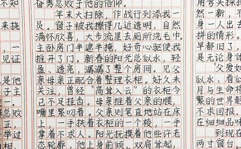 &ldquo;父爱如水&rdquo;。父爱实似水，看似波澜不惊，实则在用岁月与生命将小舟送向彼岸。他在纷繁的世界静静地望着，不求他人，不求回报。待水落石出，这父爱终在细细品味中绽放。#作文#图文伙伴计划#抖音图文来了