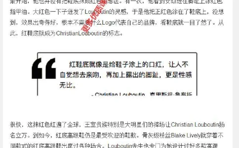 009夏天到了，跟女明星学习用高跟鞋优雅地出场_X017-奢侈品鉴定教程最新合集_7、奢侈品普及课（音频+电子书）