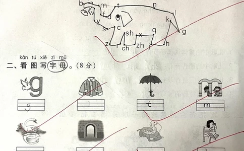一年级期中重点《拼音过关》用的总复习。#一年级#教育#育儿#每天学习一点点#家庭教育_中小学精品资料(高清可打印)_小学大全集高清资料整理版_一年级大全集高清资料整理版