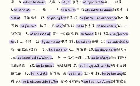 9天背完，你的英语完形就牛了，多积累英语高频词汇，考试的时候少丢分#英语#完形填空#英语没那么难#图文伙伴计划#抖音图文来了_中小学精品资料(高清可打印)