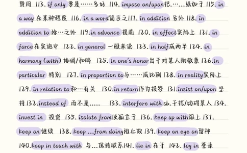 9天背完，你的英语完形就牛了，多积累英语高频词汇，考试的时候少丢分#英语#完形填空#英语没那么难#图文伙伴计划#抖音图文来了_中小学精品资料(高清可打印)