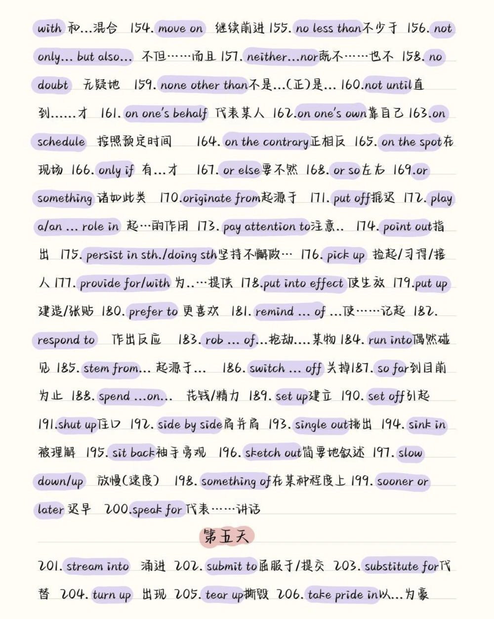 9天背完，你的英语完形就牛了，多积累英语高频词汇，考试的时候少丢分#英语#完形填空#英语没那么难#图文伙伴计划#抖音图文来了_中小学精品资料(高清可打印)