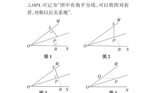 初中数学辅助线添加技巧！这些方法学会了辅助线这块你就不用愁了#初中数学#干货分享#每天学习一点点_中小学精品资料(高清可打印)_初中大全集高清资料整理版