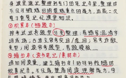 小学语文6步学习法-轻松掌握考试试卷_2025抖音最火小学全科全年级资料大全集超完整版_小学语文VIP资源禁止外传