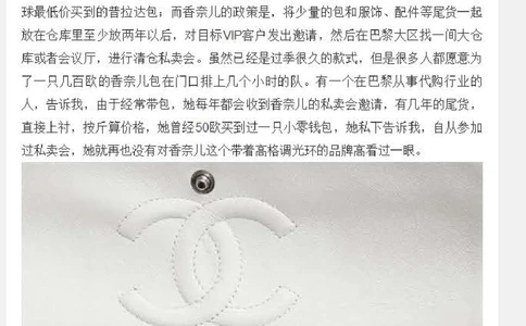 037高阶攻略干货：如何在法国的私卖会淘到折扣奢侈品？(002)_X017-奢侈品鉴定教程最新合集_7、奢侈品普及课（音频+电子书）