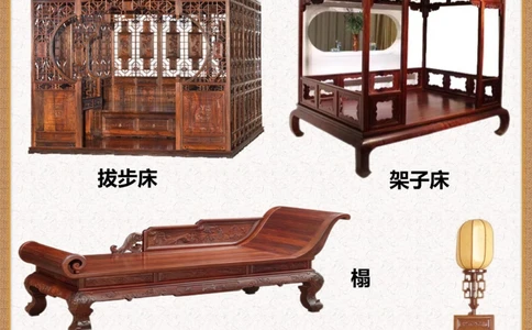 不只是睡觉而已中国床榻文化_中小学精品资料(高清可打印)_古文化大全集628份高清资料整理版