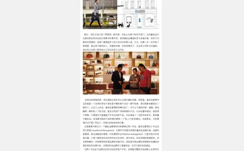 047你最想了解的奢侈品圈职业全在这里_X017-奢侈品鉴定教程最新合集_7、奢侈品普及课（音频+电子书）