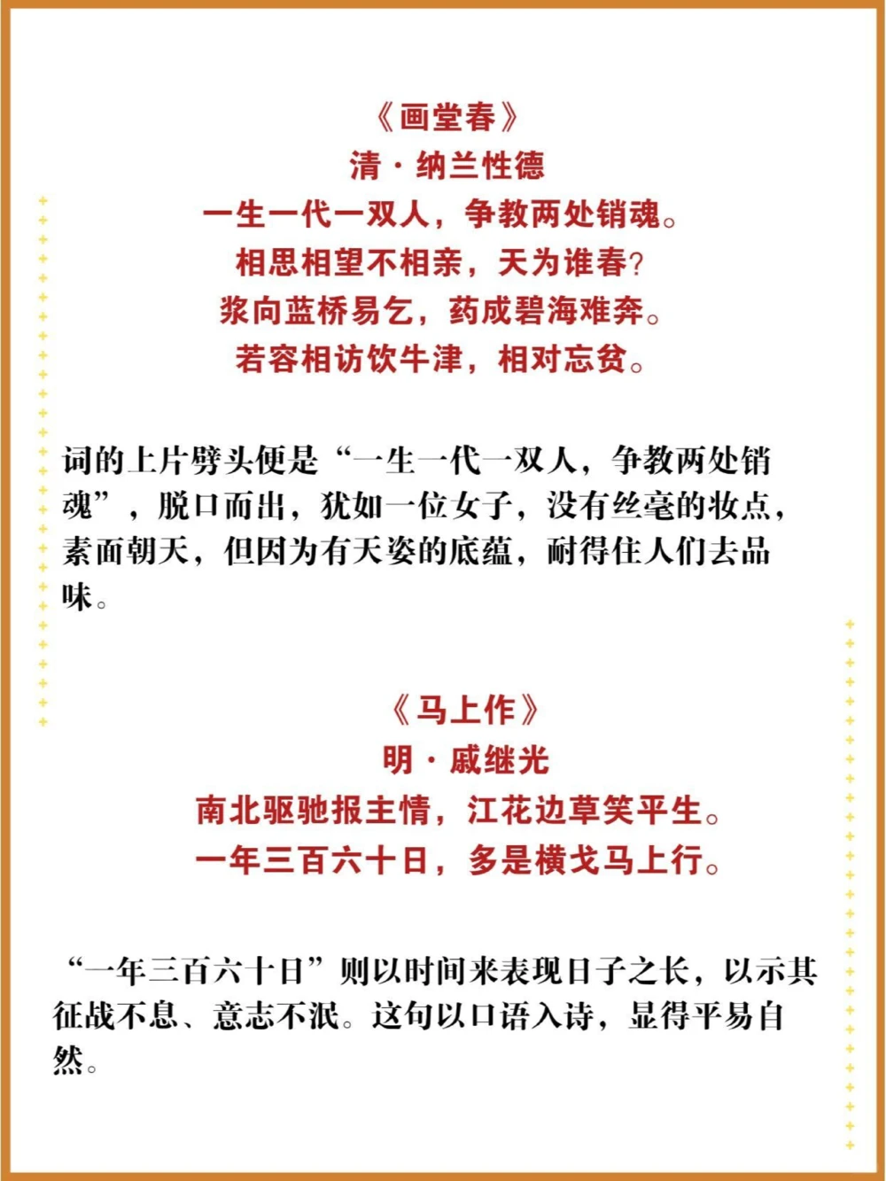 当数字遇上古诗词_中小学精品资料(高清可打印)_古诗词大全集281份高清资料整理版