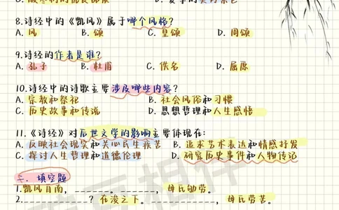 一课一卷古诗文大赛逆袭武器_中小学精品资料(高清可打印)_古诗词大全集281份高清资料整理版