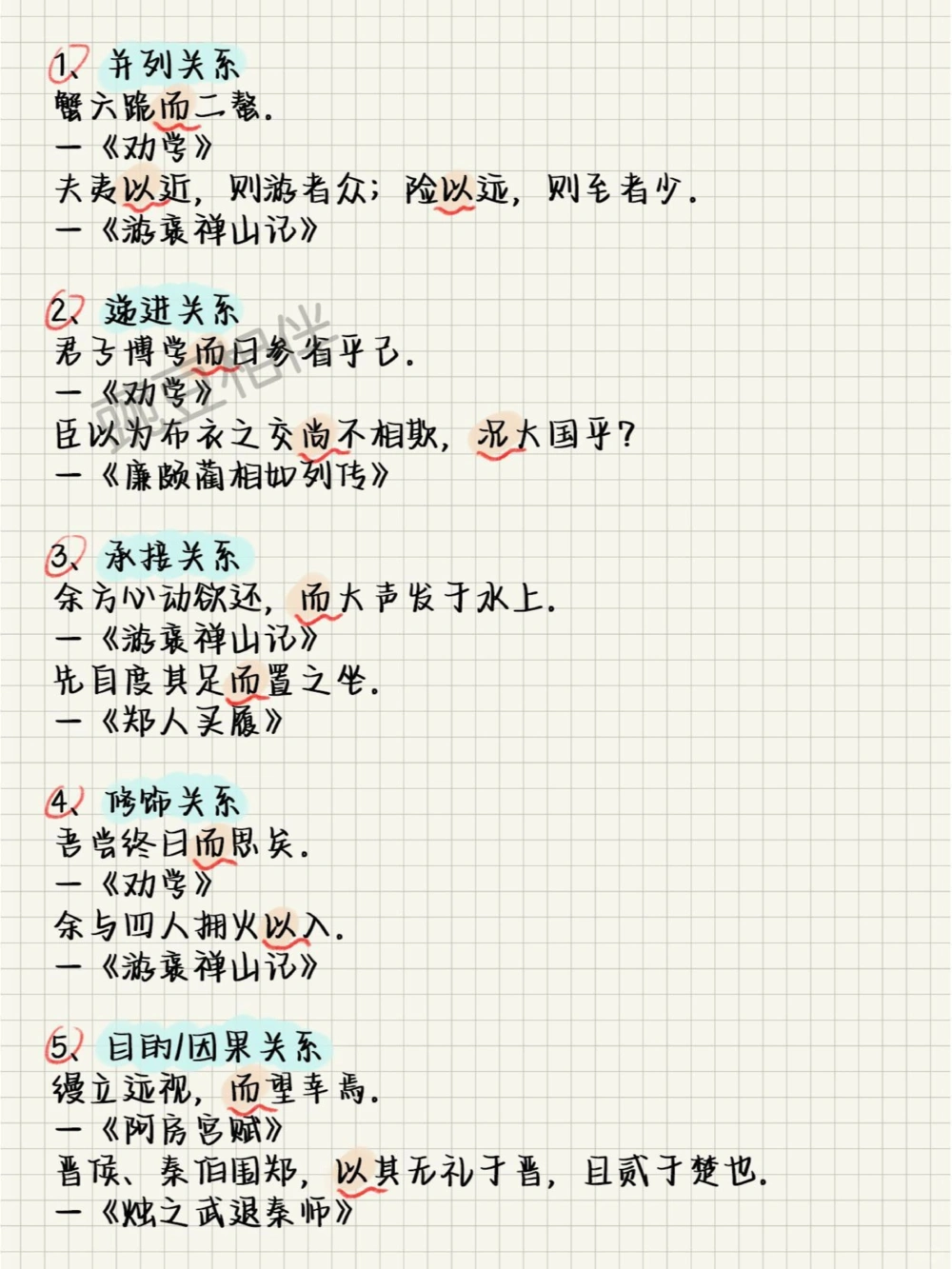 上海古诗词大会积累2，解锁连胜秘籍！_中小学精品资料(高清可打印)_古诗词大全集281份高清资料整理版